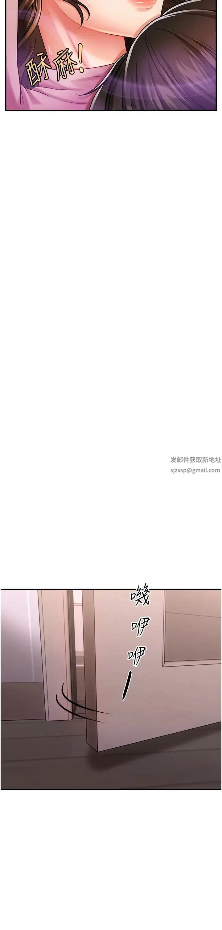 催眠撩法 - 第2话-爽揉文琳姐的巨乳 - page 39