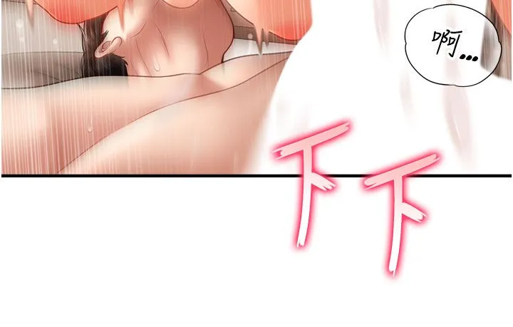 催眠撩法 - 第35話-激戰之餘的角色扮演 - page 20