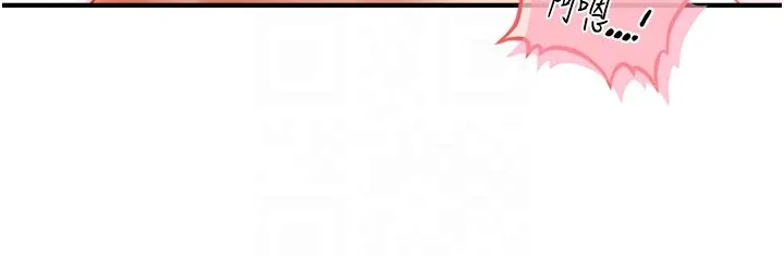 催眠撩法 - 第35話-激戰之餘的角色扮演 - page 28