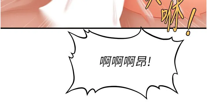 催眠撩法 - 第35話-激戰之餘的角色扮演 - page 35