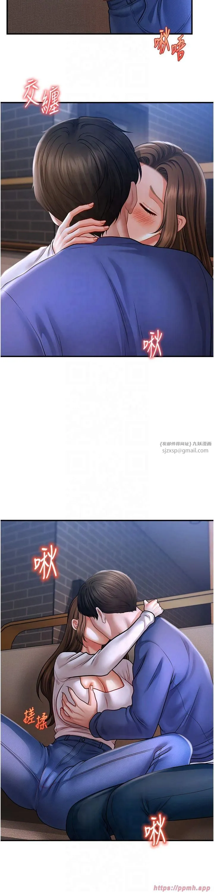 催眠撩法 - 第42話-被愛撫到原地開幹 - page 27