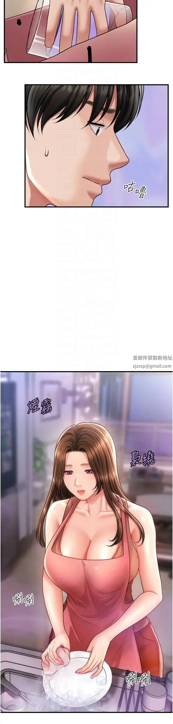 催眠撩法 - 第7话-按摩时间到啰 - page 24