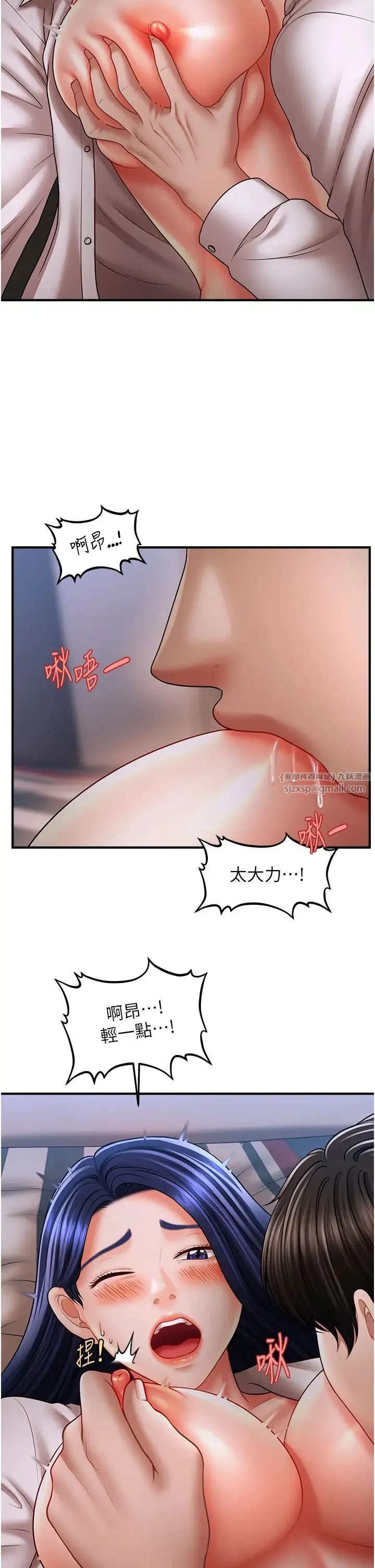 催眠撩法 - 第28話-被弟弟的肉棒幹上癮 - page 16