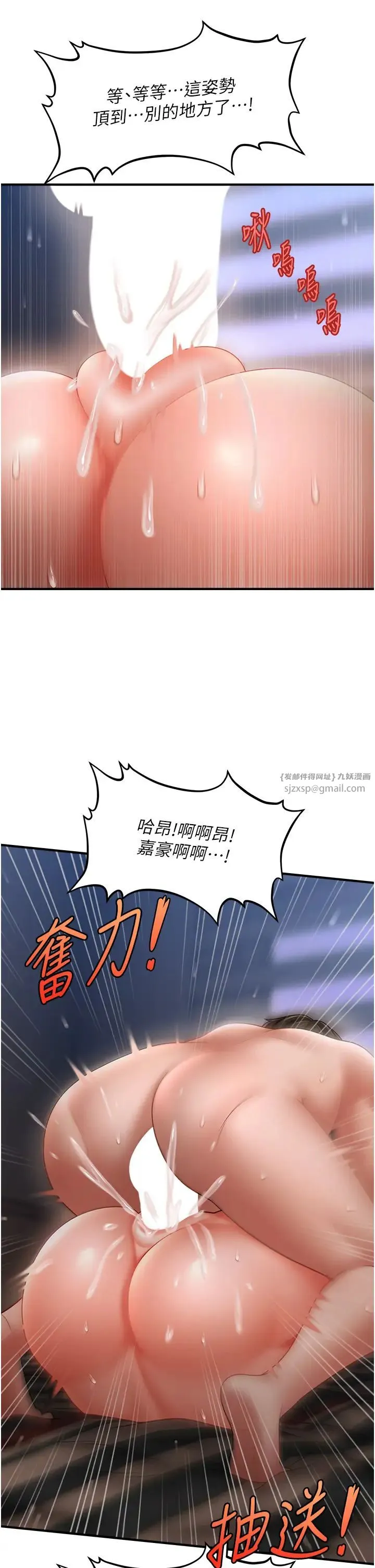 催眠撩法 - 第28話-被弟弟的肉棒幹上癮 - page 35