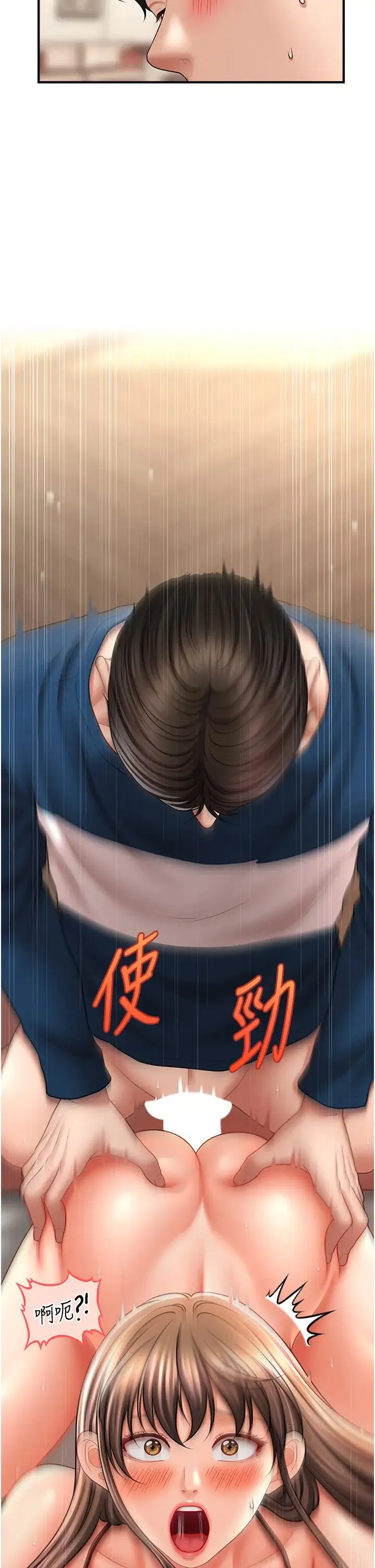 催眠撩法 - 第31話-抓住兩個美鮑一頓狂蹭 - page 9