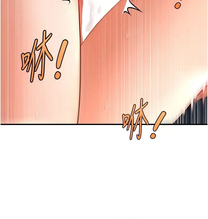 催眠撩法 - 第31話-抓住兩個美鮑一頓狂蹭 - page 20