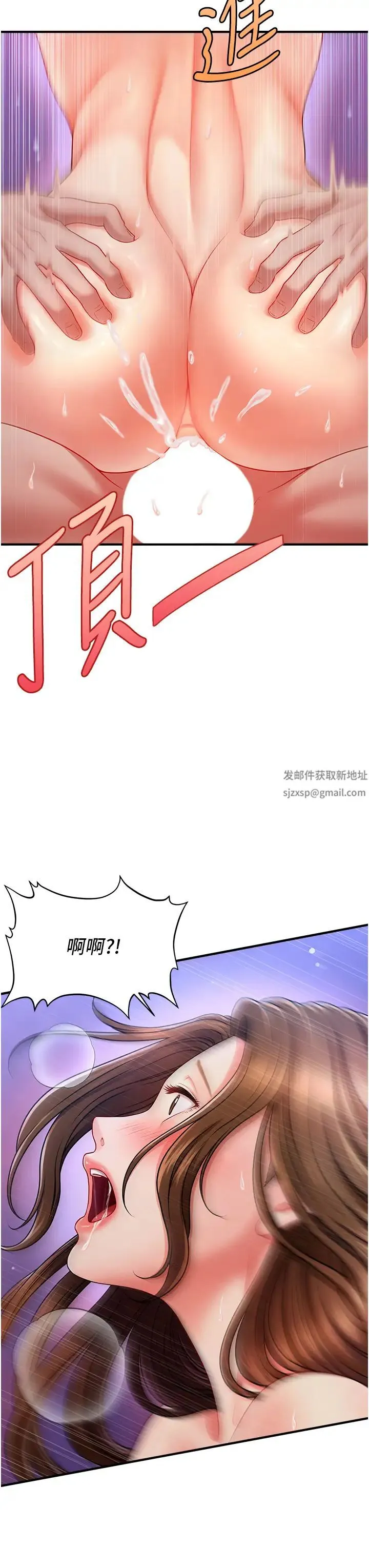 催眠撩法 - 第1话-神秘的香氛蜡烛 - page 21