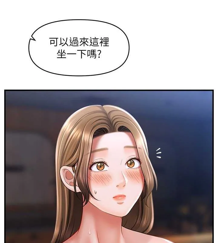 催眠撩法 - 第44話-少了催眠也能一家性福♥ - page 8