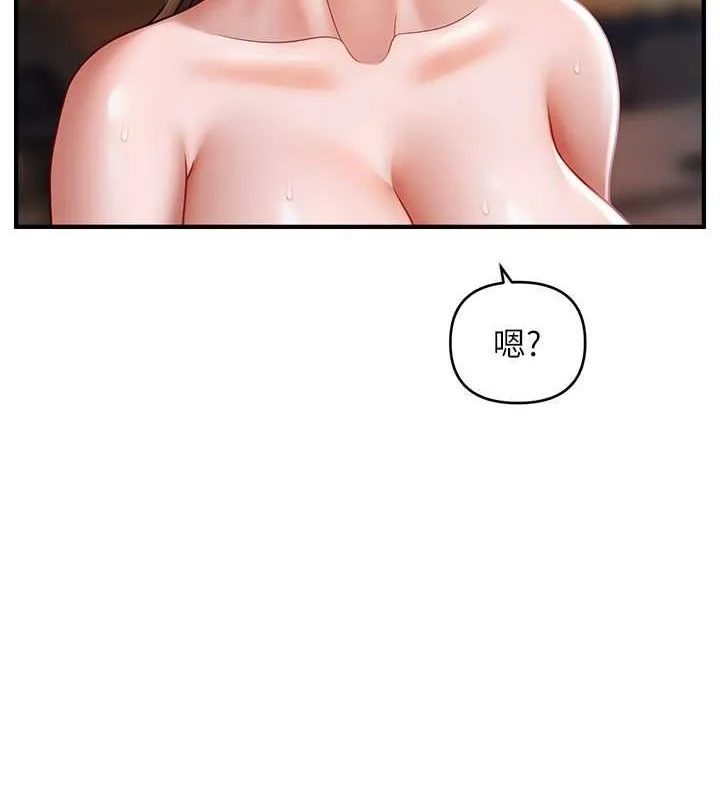催眠撩法 - 第44話-少了催眠也能一家性福♥ - page 9