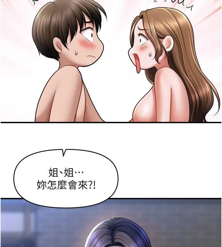 催眠撩法 - 第44話-少了催眠也能一家性福♥ - page 40