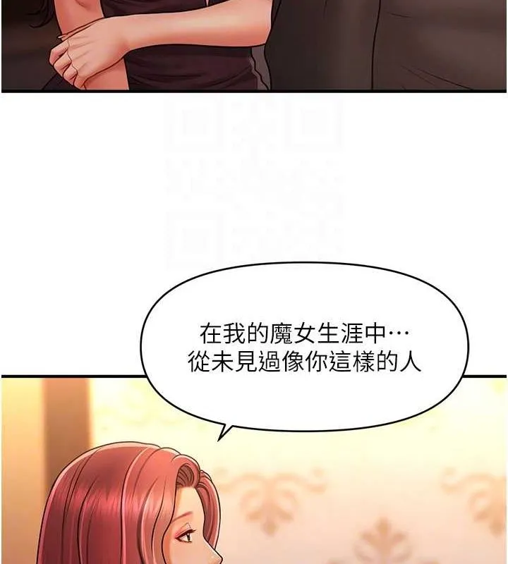 催眠撩法 - 第44話-少了催眠也能一家性福♥ - page 65