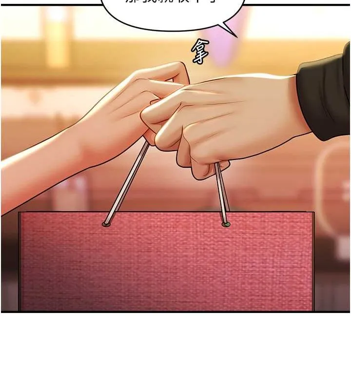 催眠撩法 - 第44話-少了催眠也能一家性福♥ - page 79