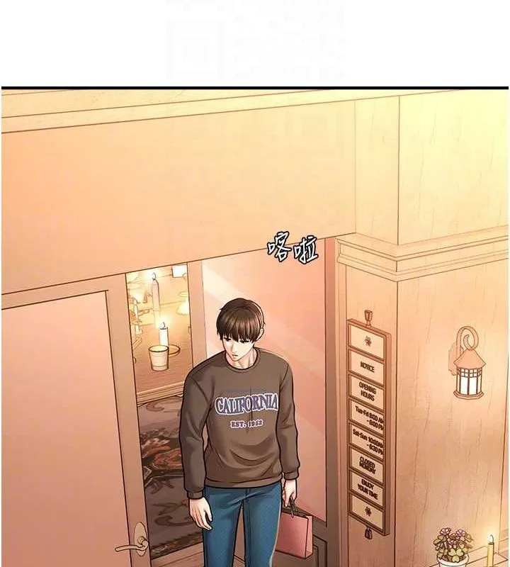 催眠撩法 - 第44話-少了催眠也能一家性福♥ - page 83