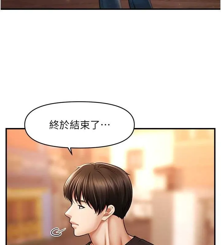 催眠撩法 - 第44話-少了催眠也能一家性福♥ - page 86
