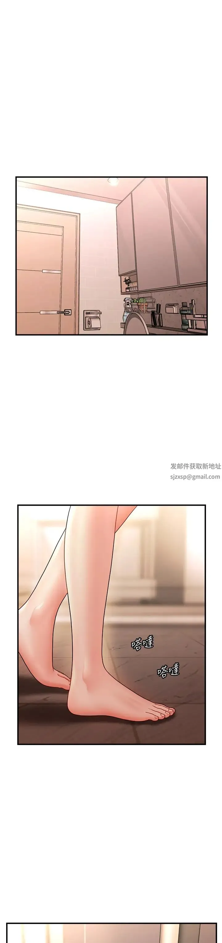 催眠撩法 - 第10話-人傢想要「普通的按摩」♥ - page 7