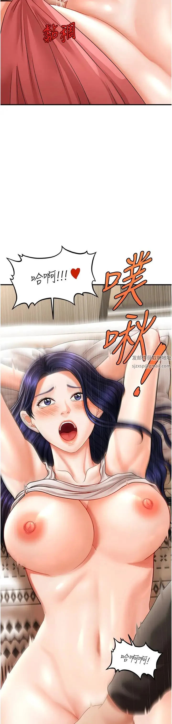 催眠撩法 - 第10話-人傢想要「普通的按摩」♥ - page 45