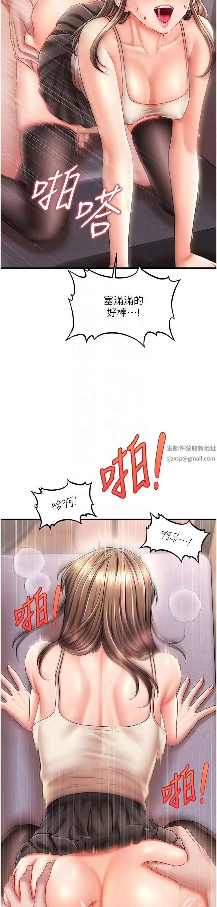 催眠撩法 - 第9話-文琳姐，換妳幫我服務 - page 10
