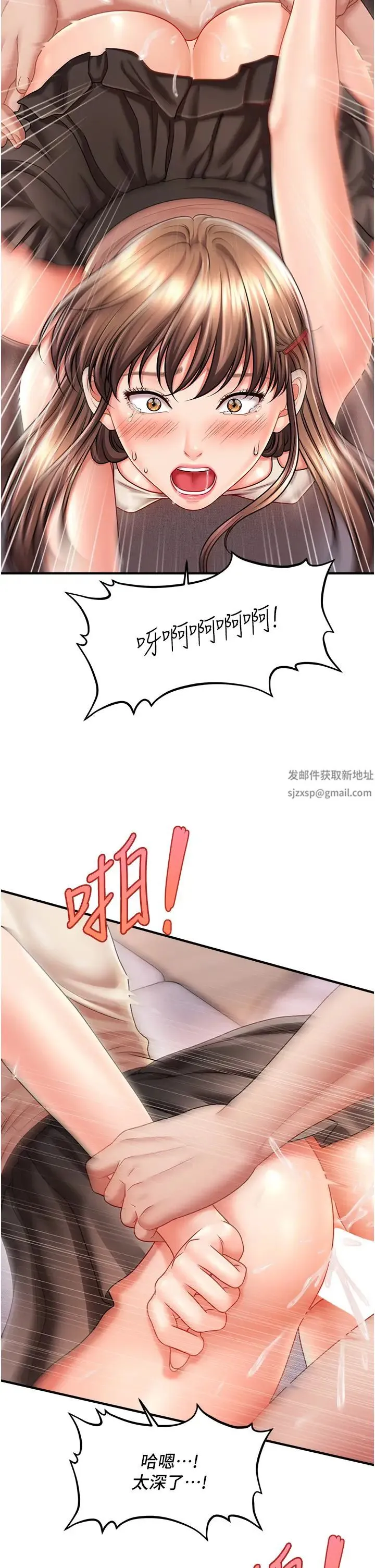 催眠撩法 - 第9話-文琳姐，換妳幫我服務 - page 12