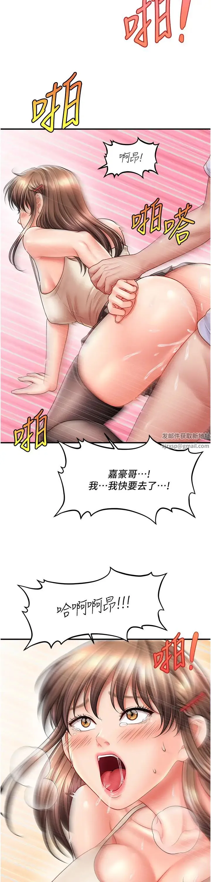 催眠撩法 - 第9話-文琳姐，換妳幫我服務 - page 13