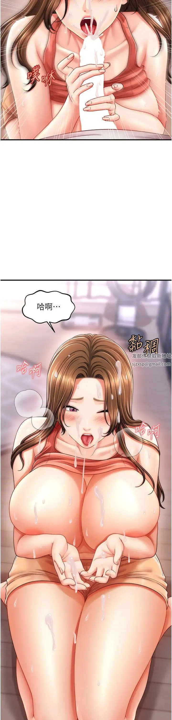 催眠撩法 - 第9話-文琳姐，換妳幫我服務 - page 44