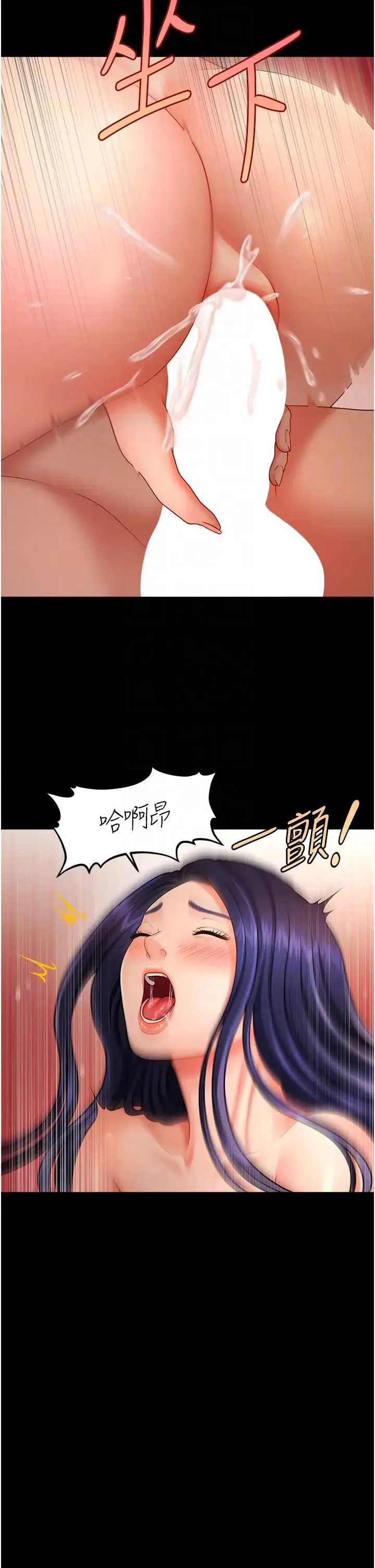 催眠撩法 - 第6话-用你这根帮我止痒 - page 28