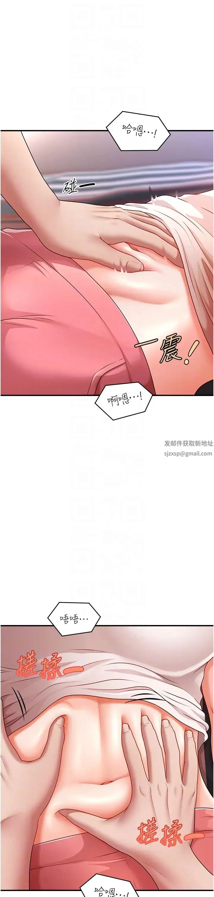 催眠撩法 - 第5话-撩拨神经的情慾按摩 - page 28