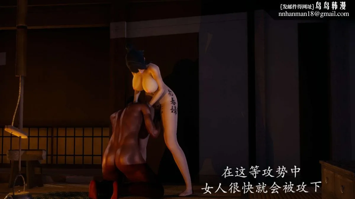 [3D]绝妻楚盼颜(林倩雪)第1-2部(完) - 前传-绝妻楚盼颜-番外-旅馆娼妓篇 - page 13