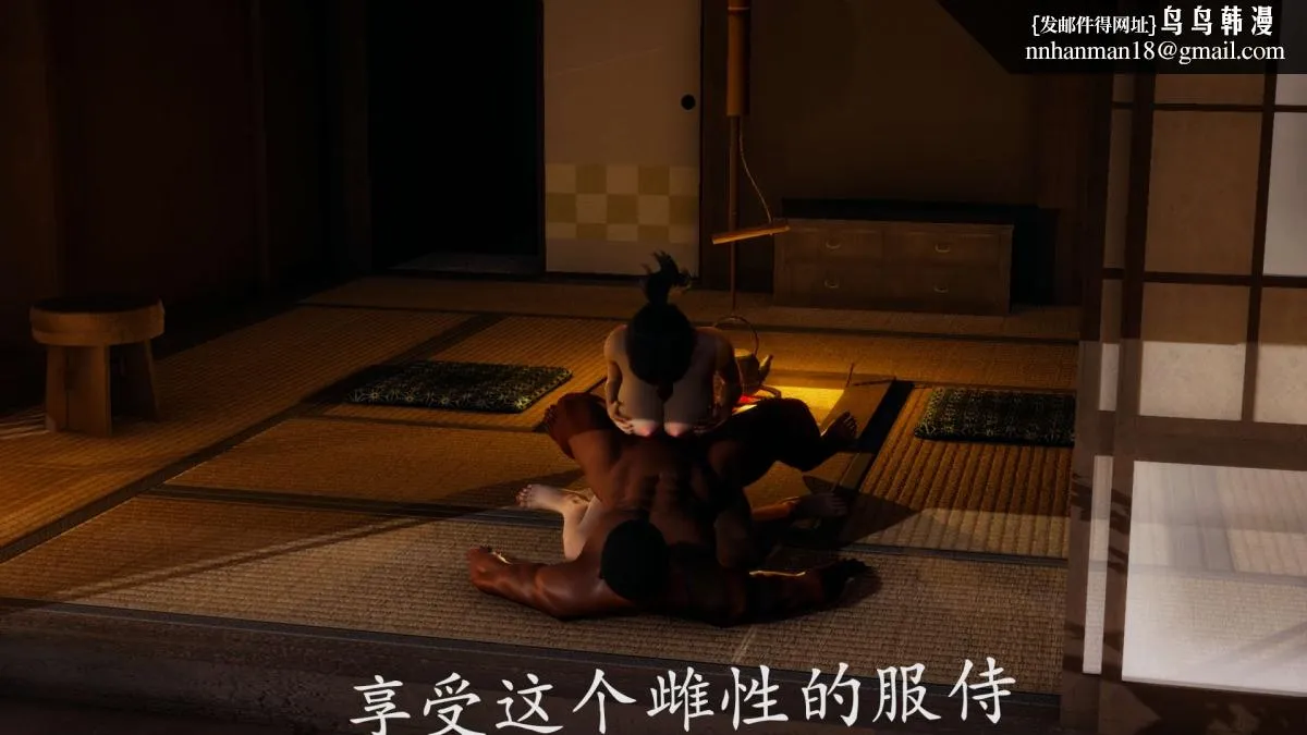 [3D]绝妻楚盼颜(林倩雪)第1-2部(完) - 前传-绝妻楚盼颜-番外-旅馆娼妓篇 - page 29