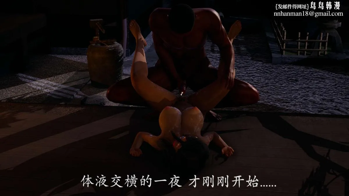 [3D]绝妻楚盼颜(林倩雪)第1-2部(完) - 前传-绝妻楚盼颜-番外-旅馆娼妓篇 - page 46