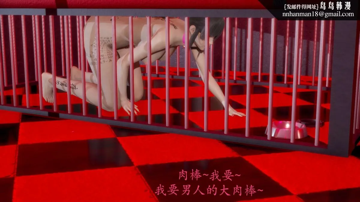 [3D]绝妻楚盼颜(林倩雪)第1-2部(完) - 前传-绝妻楚盼颜-番外-旅馆娼妓篇 - page 50