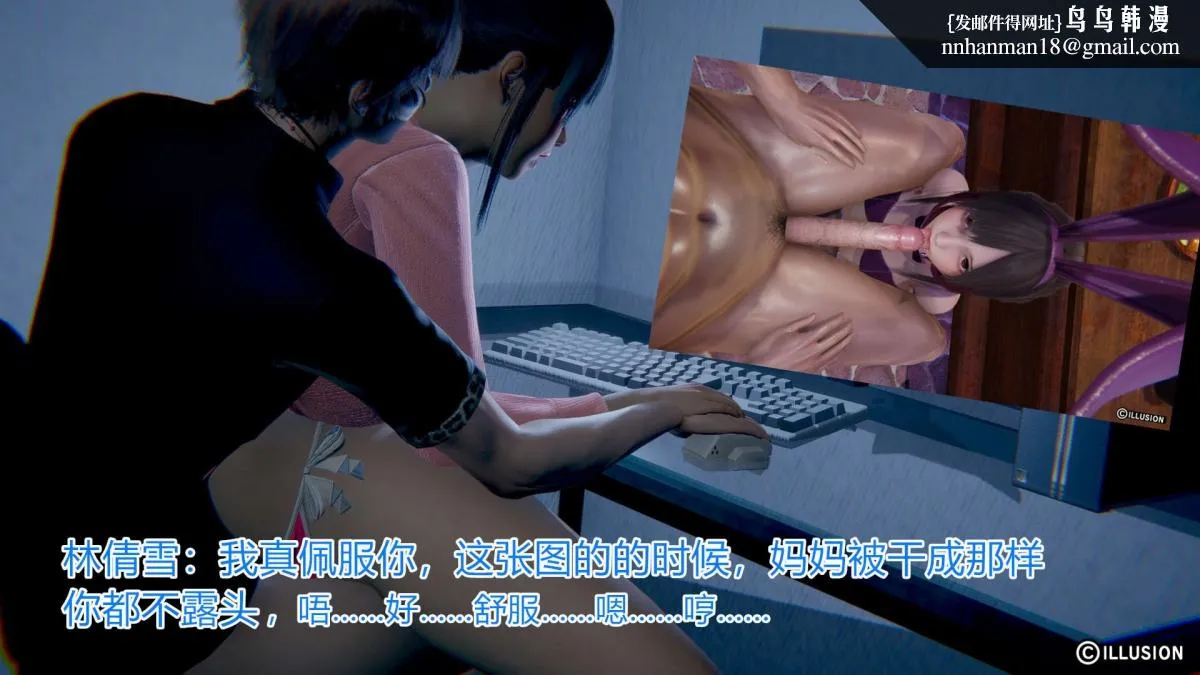 [3D]绝妻楚盼颜(林倩雪)第1-2部(完) - 绝妻林倩雪第一部-2 - page 135