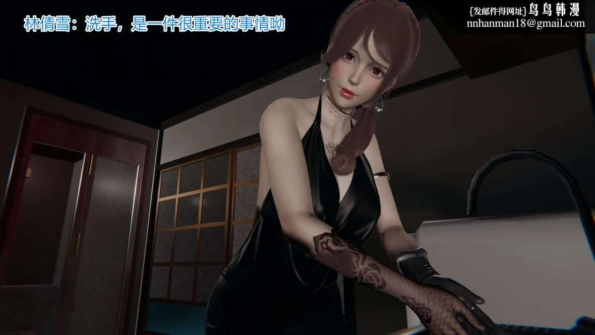 [3D]绝妻楚盼颜(林倩雪)第1-2部(完) - 绝妻林倩雪第一部-5 - page 7