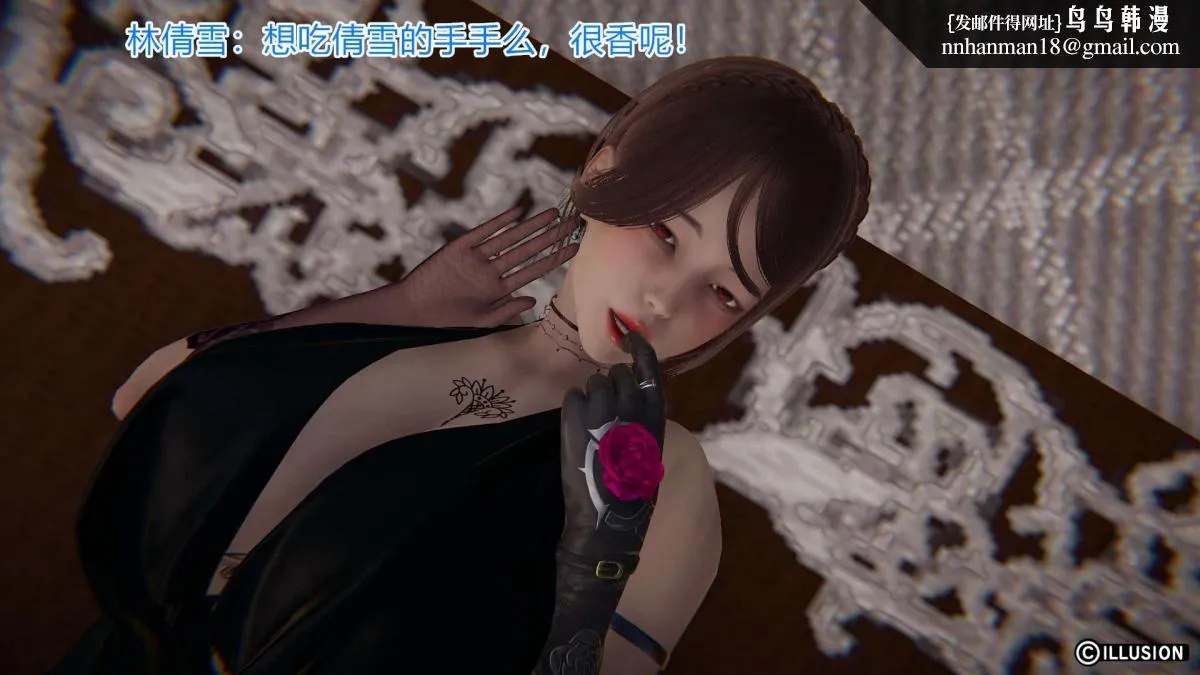 [3D]绝妻楚盼颜(林倩雪)第1-2部(完) - 绝妻林倩雪第一部-5 - page 22