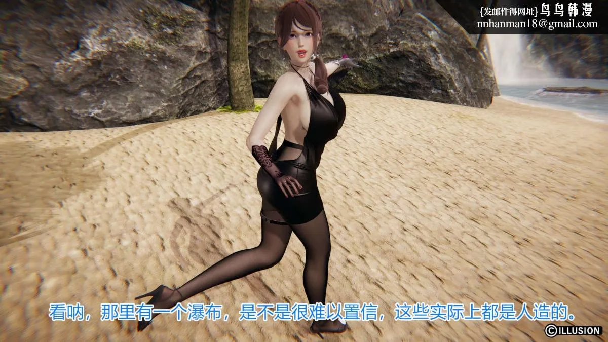 [3D]绝妻楚盼颜(林倩雪)第1-2部(完) - 绝妻林倩雪第一部-5 - page 30