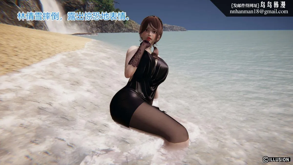 [3D]绝妻楚盼颜(林倩雪)第1-2部(完) - 绝妻林倩雪第一部-5 - page 35