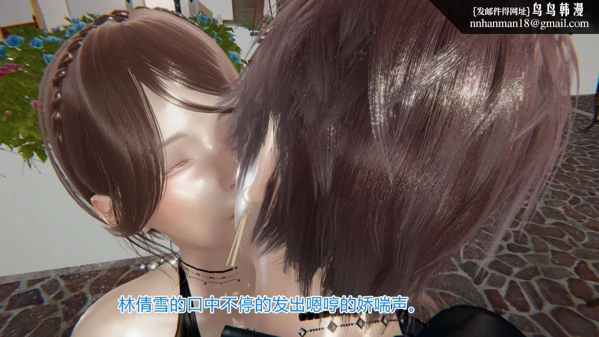 [3D]绝妻楚盼颜(林倩雪)第1-2部(完) - 绝妻林倩雪第一部-5 - page 64