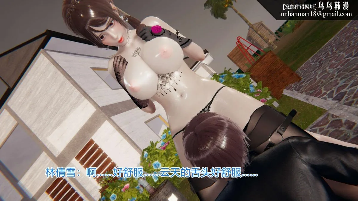 [3D]绝妻楚盼颜(林倩雪)第1-2部(完) - 绝妻林倩雪第一部-5 - page 70
