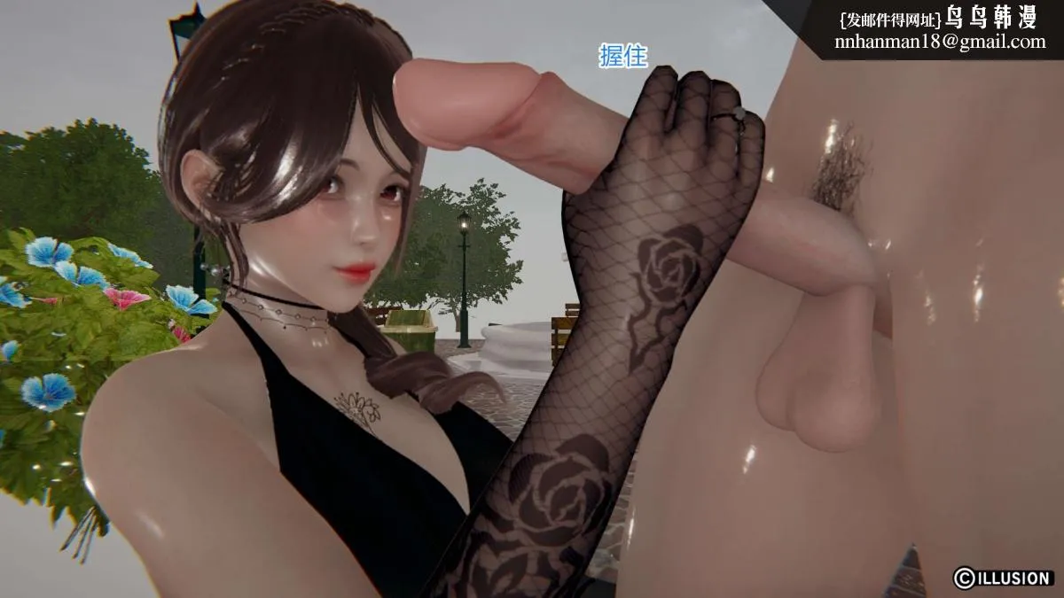 [3D]绝妻楚盼颜(林倩雪)第1-2部(完) - 绝妻林倩雪第一部-5 - page 81