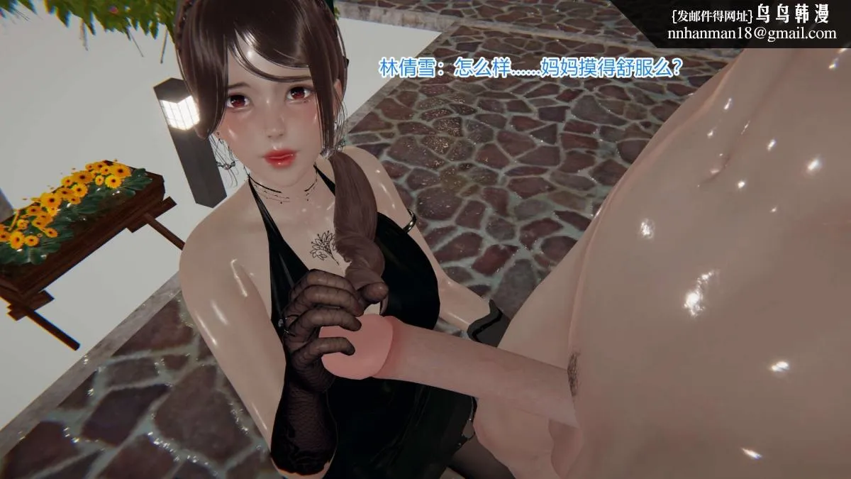 [3D]绝妻楚盼颜(林倩雪)第1-2部(完) - 绝妻林倩雪第一部-5 - page 82