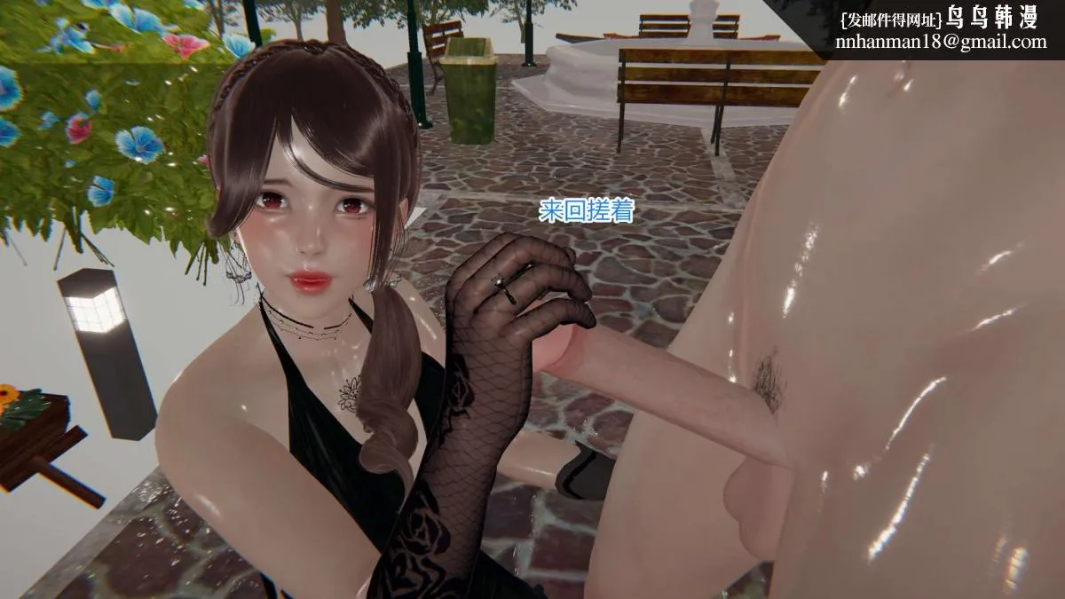 [3D]绝妻楚盼颜(林倩雪)第1-2部(完) - 绝妻林倩雪第一部-5 - page 83