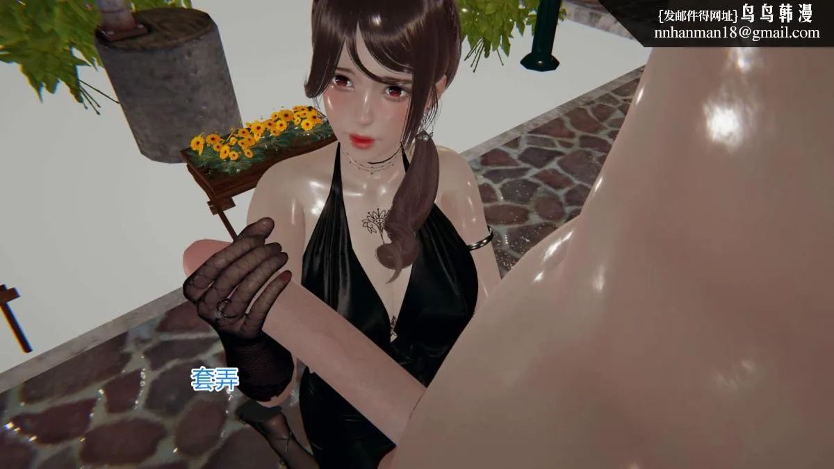 [3D]绝妻楚盼颜(林倩雪)第1-2部(完) - 绝妻林倩雪第一部-5 - page 92