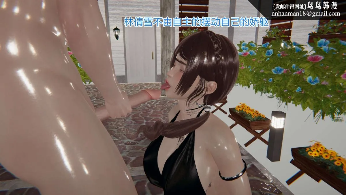 [3D]绝妻楚盼颜(林倩雪)第1-2部(完) - 绝妻林倩雪第一部-5 - page 105