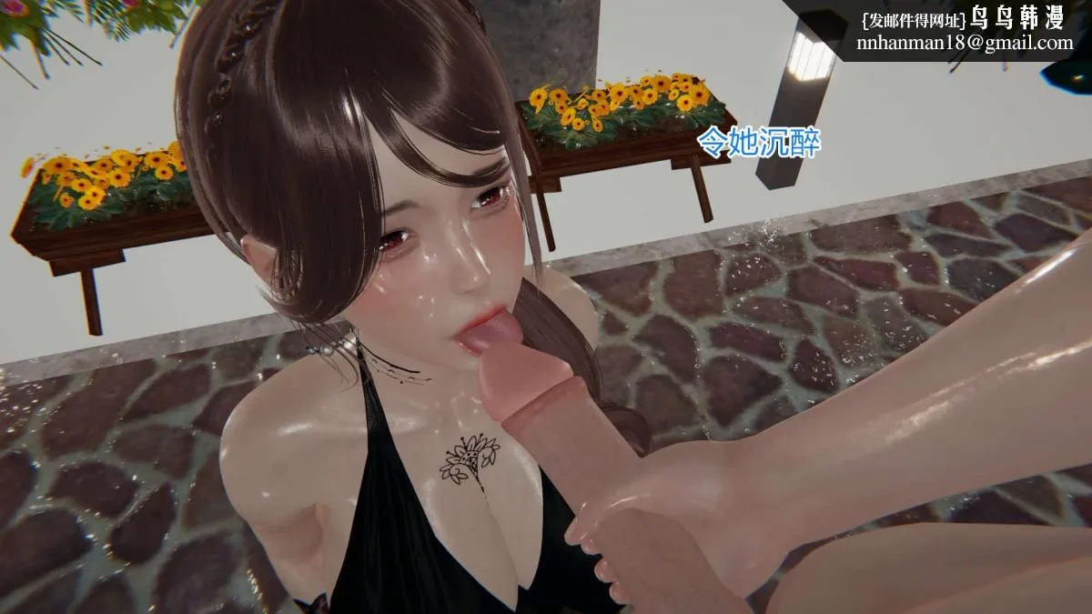 [3D]绝妻楚盼颜(林倩雪)第1-2部(完) - 绝妻林倩雪第一部-5 - page 119