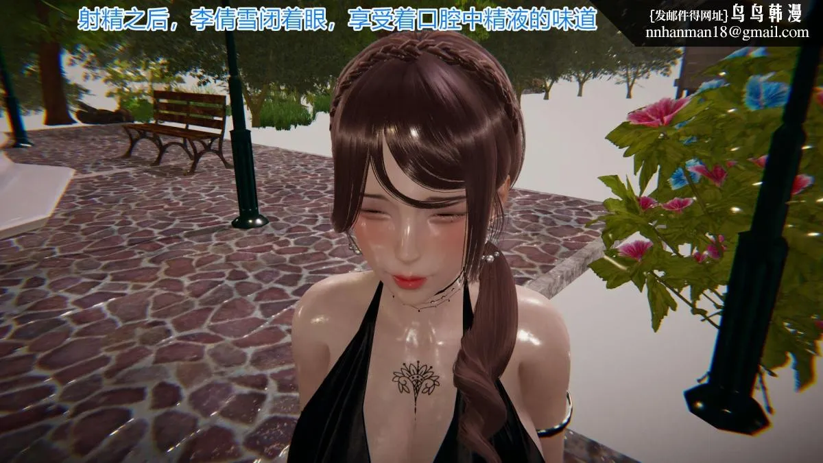 [3D]绝妻楚盼颜(林倩雪)第1-2部(完) - 绝妻林倩雪第一部-5 - page 141
