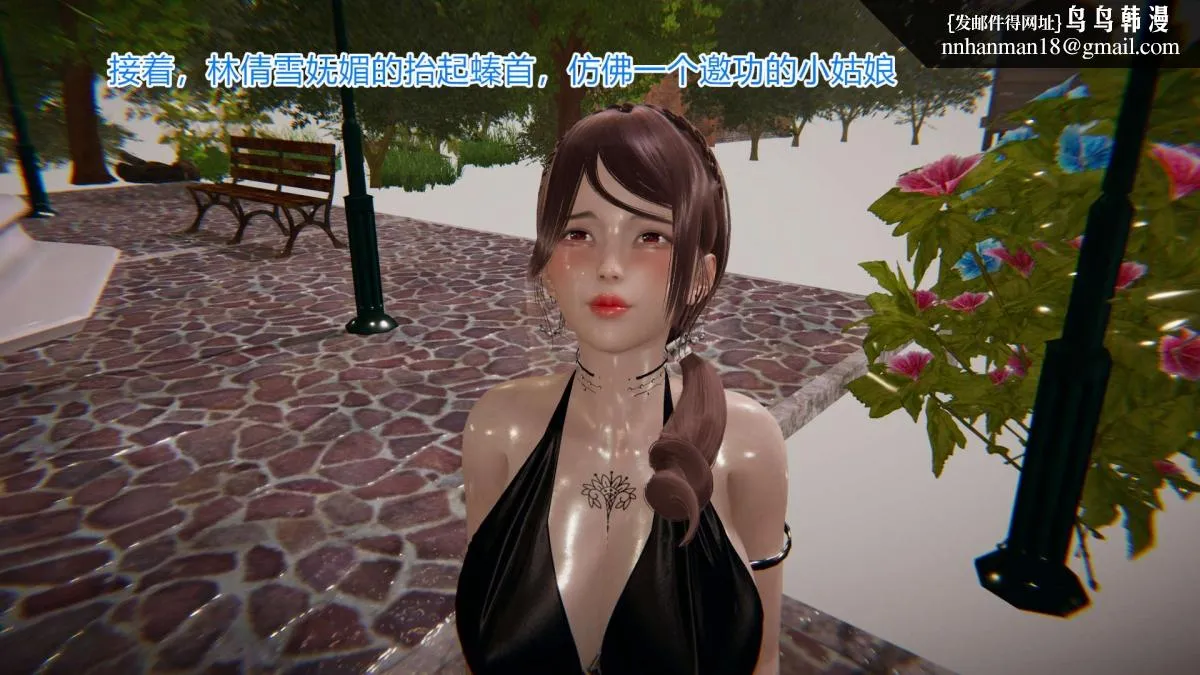 [3D]绝妻楚盼颜(林倩雪)第1-2部(完) - 绝妻林倩雪第一部-5 - page 143