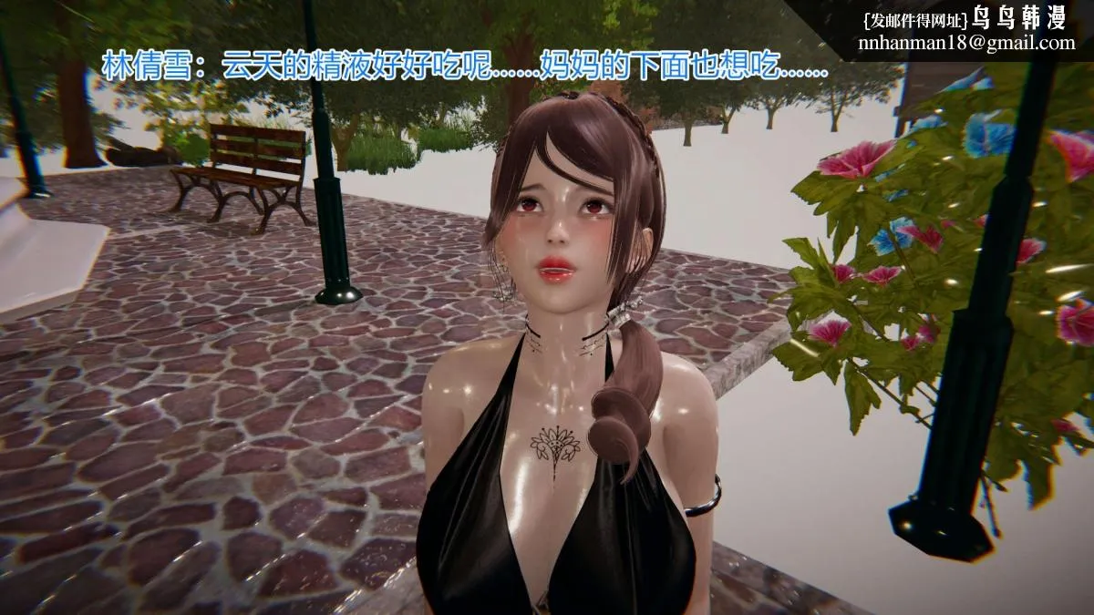 [3D]绝妻楚盼颜(林倩雪)第1-2部(完) - 绝妻林倩雪第一部-5 - page 144