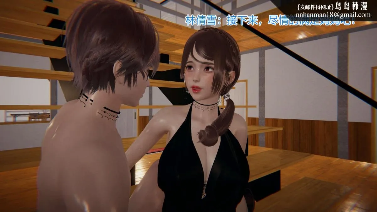 [3D]绝妻楚盼颜(林倩雪)第1-2部(完) - 绝妻林倩雪第一部-5 - page 145