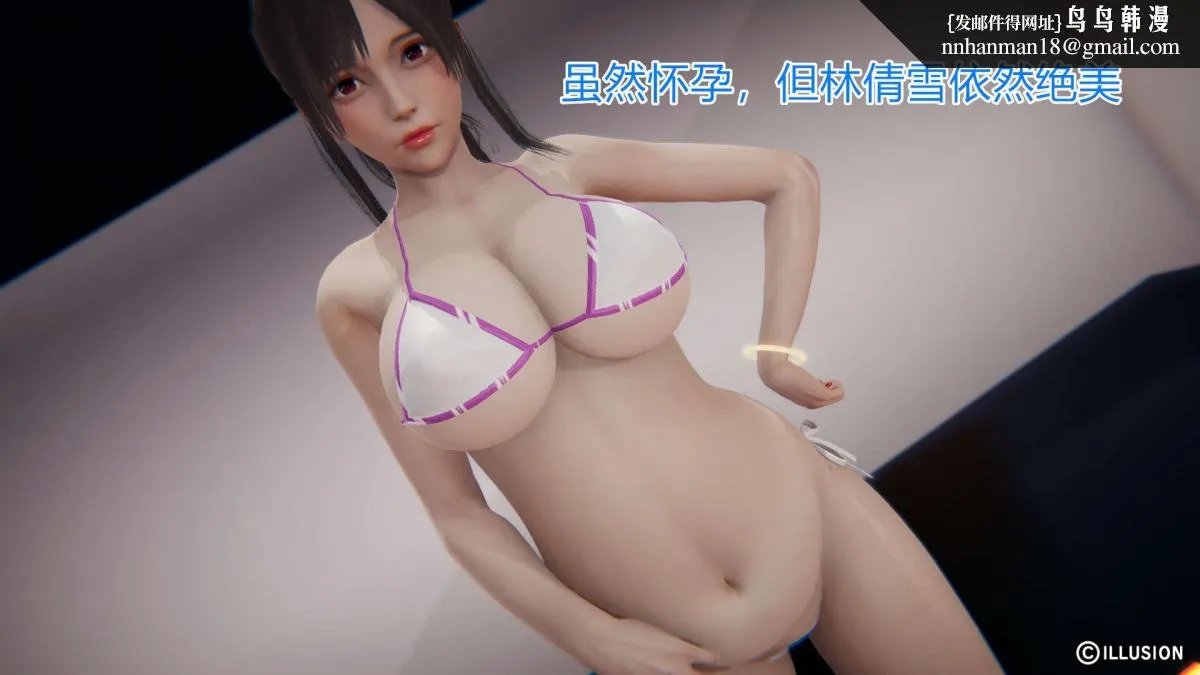 [3D]绝妻楚盼颜(林倩雪)第1-2部(完) - 绝妻林倩雪第一部-5 - page 190
