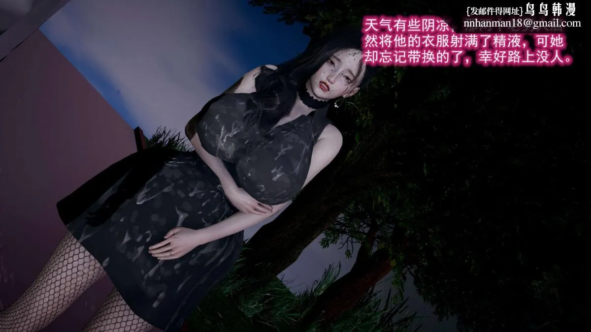 [3D]绝妻楚盼颜(林倩雪)第1-2部(完) - 前传-绝妻楚盼颜-5 - page 1