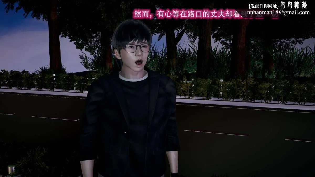 [3D]绝妻楚盼颜(林倩雪)第1-2部(完) - 前传-绝妻楚盼颜-5 - page 2